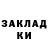 Cocaine Колумбийский dia vul