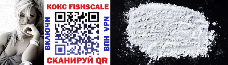 Cocaine 97%  Дмитровск 
