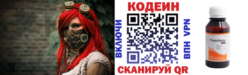 как найти закладки  Дмитровск  Кодеин Purple Drank 