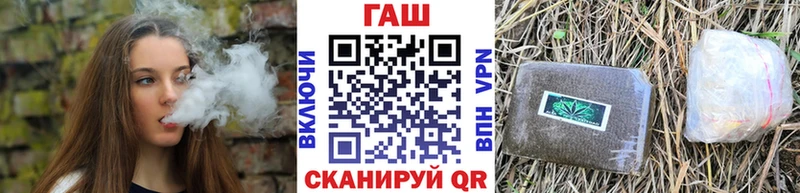 ГАШ индика сатива  где найти наркотики  Дмитровск 