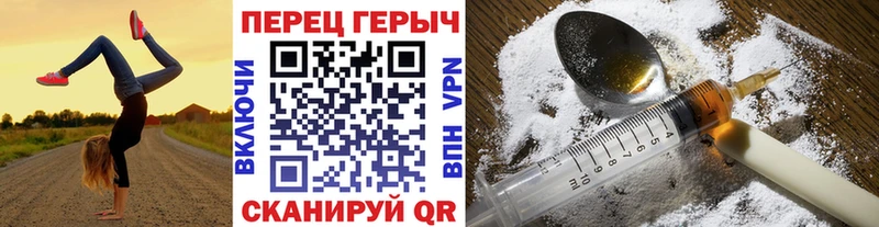 мега tor купить наркотик Дмитровск Героин афганец