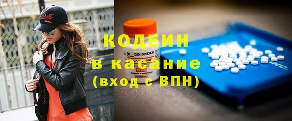 мефедрон мука Верея