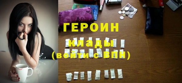 таблы Бронницы
