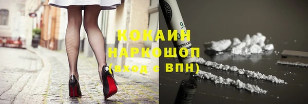 таблы Бронницы