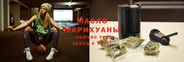 таблы Бронницы