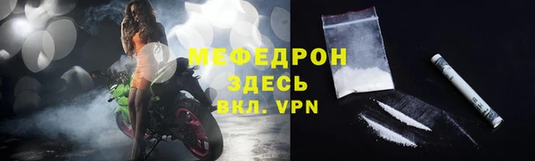 таблы Бронницы
