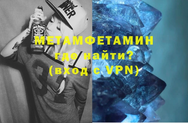 таблы Бронницы