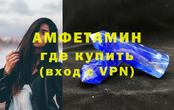 таблы Бронницы