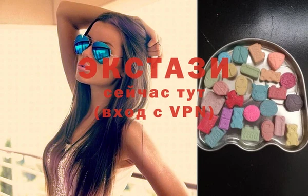 таблы Бронницы