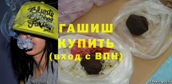 гашишное масло Алапаевск