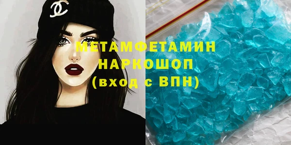 таблы Бронницы