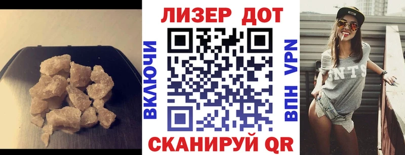 магазин наркотиков Дмитровск Лсд 25 экстази кислота