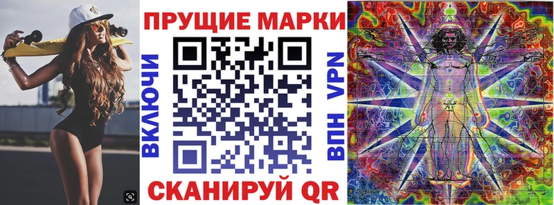 Марки 25I-NBOMe 1,8мг  Дмитровск 